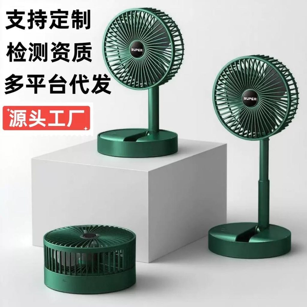 Recharge foldable fan