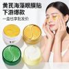 Under eye mask
