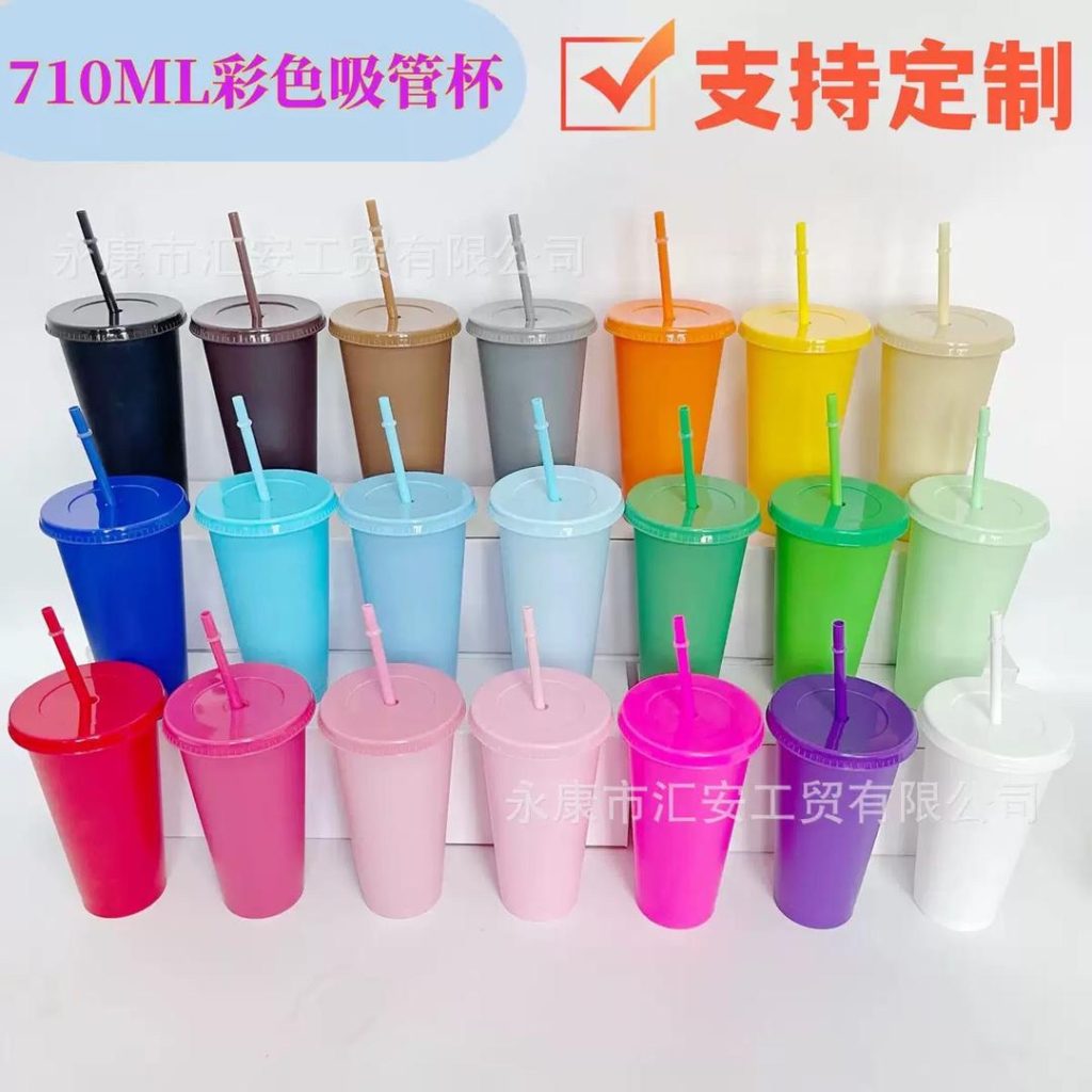 Plastic Sippy cup