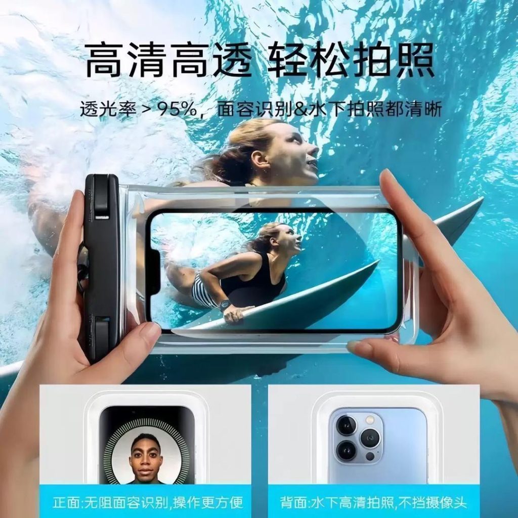 Waterproof bag for phone