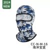 Ski mask